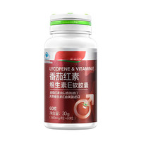番茄红素哪个牌子好_番茄红素十大品牌-奥科仪粉体网
